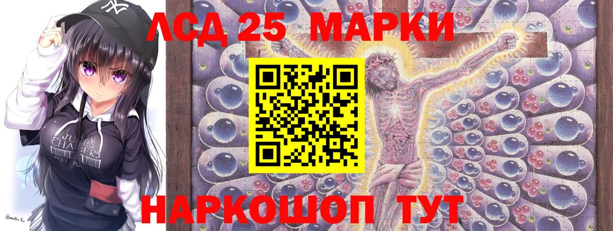 Наркотические марки  Наркотические марки 1,8мг  Вход с VPN  Северобайкальск  Наркотические марки 1,8мг 