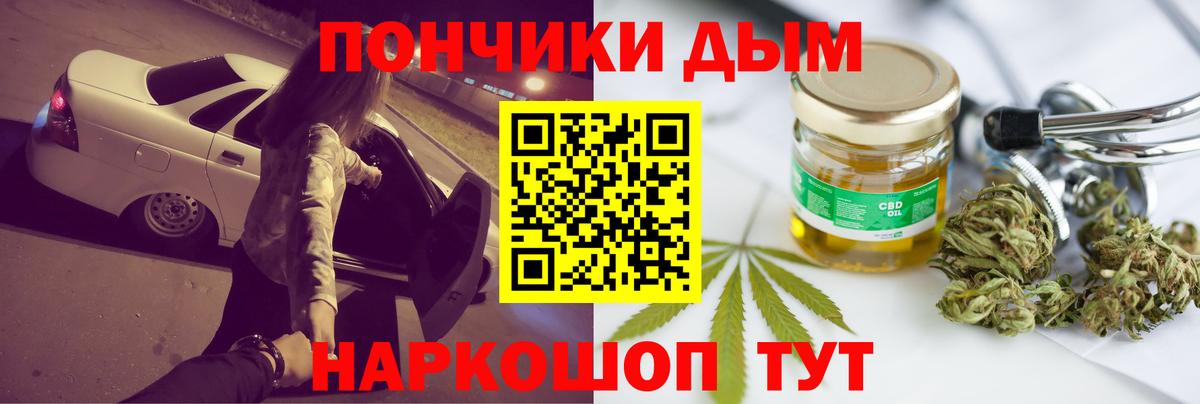 Бошки марихуана индика  Бошки марихуана гибрид  Конопля ГИДРОПОН  Шишки марихуана конопля  Северобайкальск  Вход с VPN 