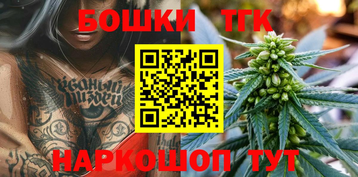 Бошки Шишки LSD WEED Северобайкальск